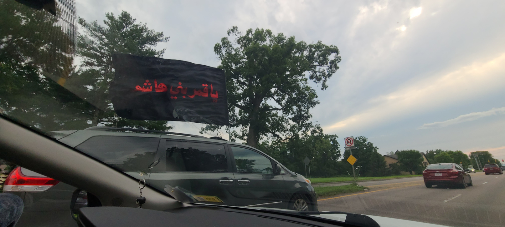 Majalis 1446